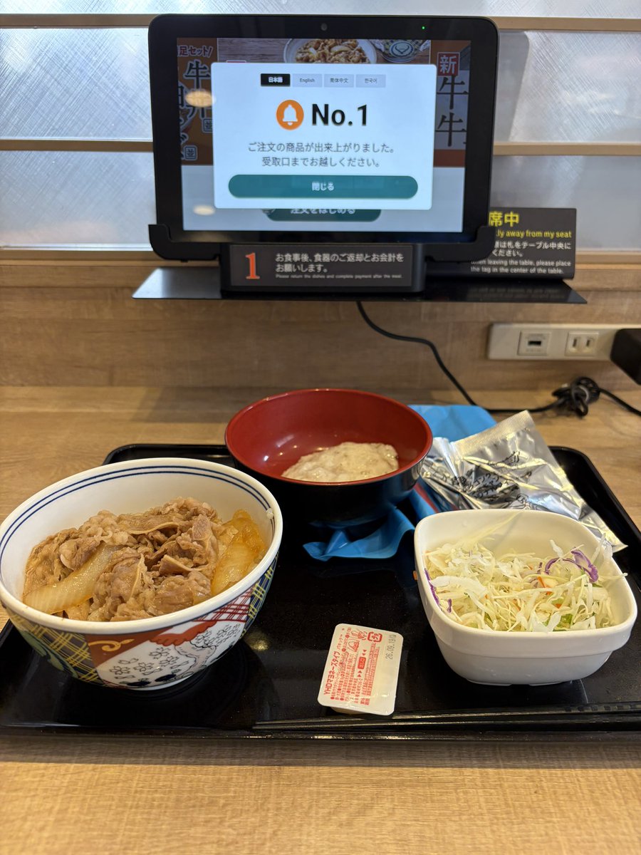 ドラクエウォークフィギュアをコンプしたいので 3日目のお昼ご飯も