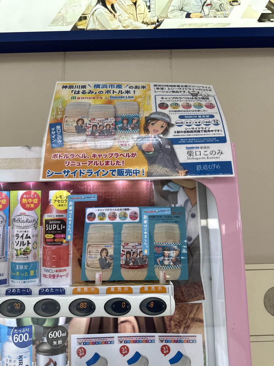 prinesica's tweet photo. このみさん。 https://t.co/E4jxMDmcTx