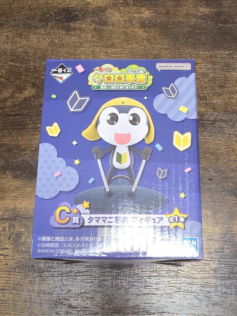 Neonlicht_'s tweet photo. ケロロ軍曹 一番くじ 交換

譲：C賞 タママ二等兵 フィギュア
求：E賞 クルル曹長 フィギュア

群馬県内手渡し優先 郵送可
お気軽にお声がけください💫 https://t.co/uwOWUlFoIb