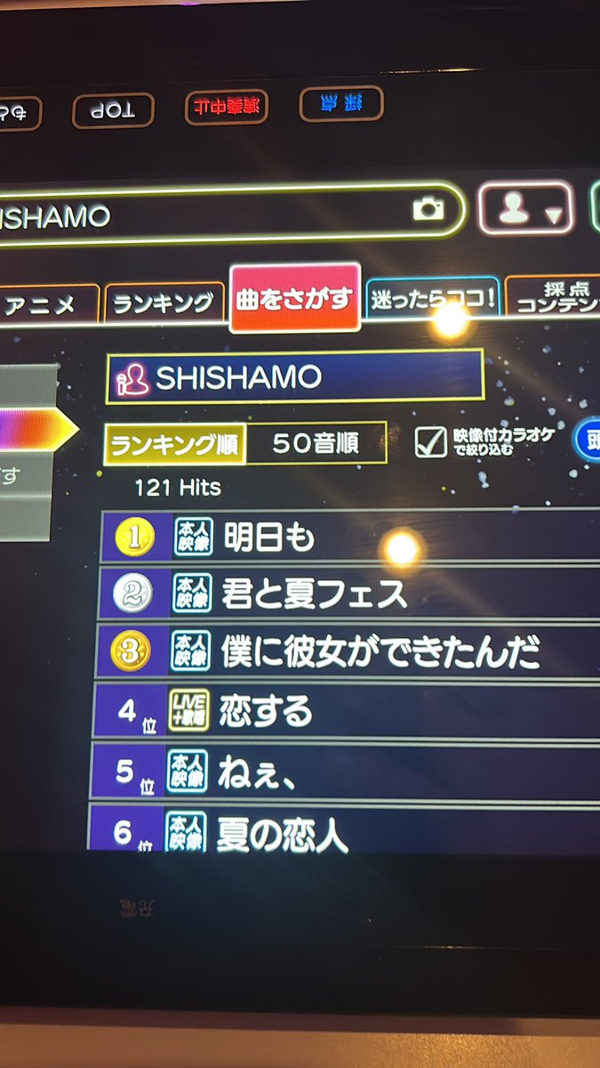 SHISHAMOAyu's tweet photo. 来ちゃった https://t.co/p9EM0kpNCE