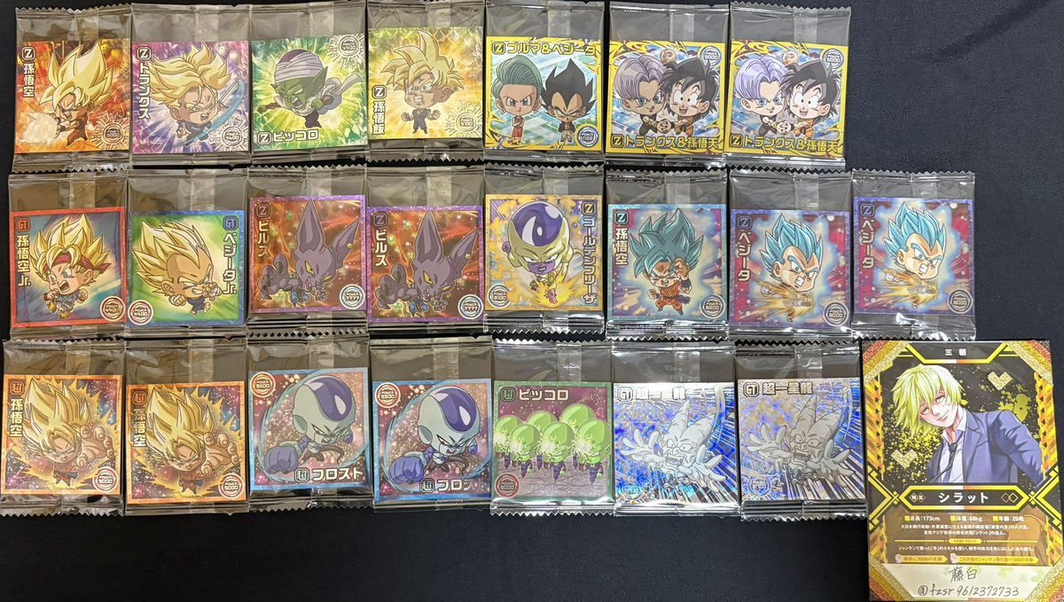 fzsr9612372733's tweet photo. 【交換】ドラゴンボール ウエハース
譲)過去弾 今弾
求)10thレア 悟空 
過去弾 GTゴジータ＞超ベジット＞ゴクウブラック(ロゼ)
10tnは複数提供可、過去弾は画像添付の上比率のご相談下さい
郵送交換のみ
初回お取引の方はプロカお読みの上お声掛け下さい https://t.co/3dTPINsBh1