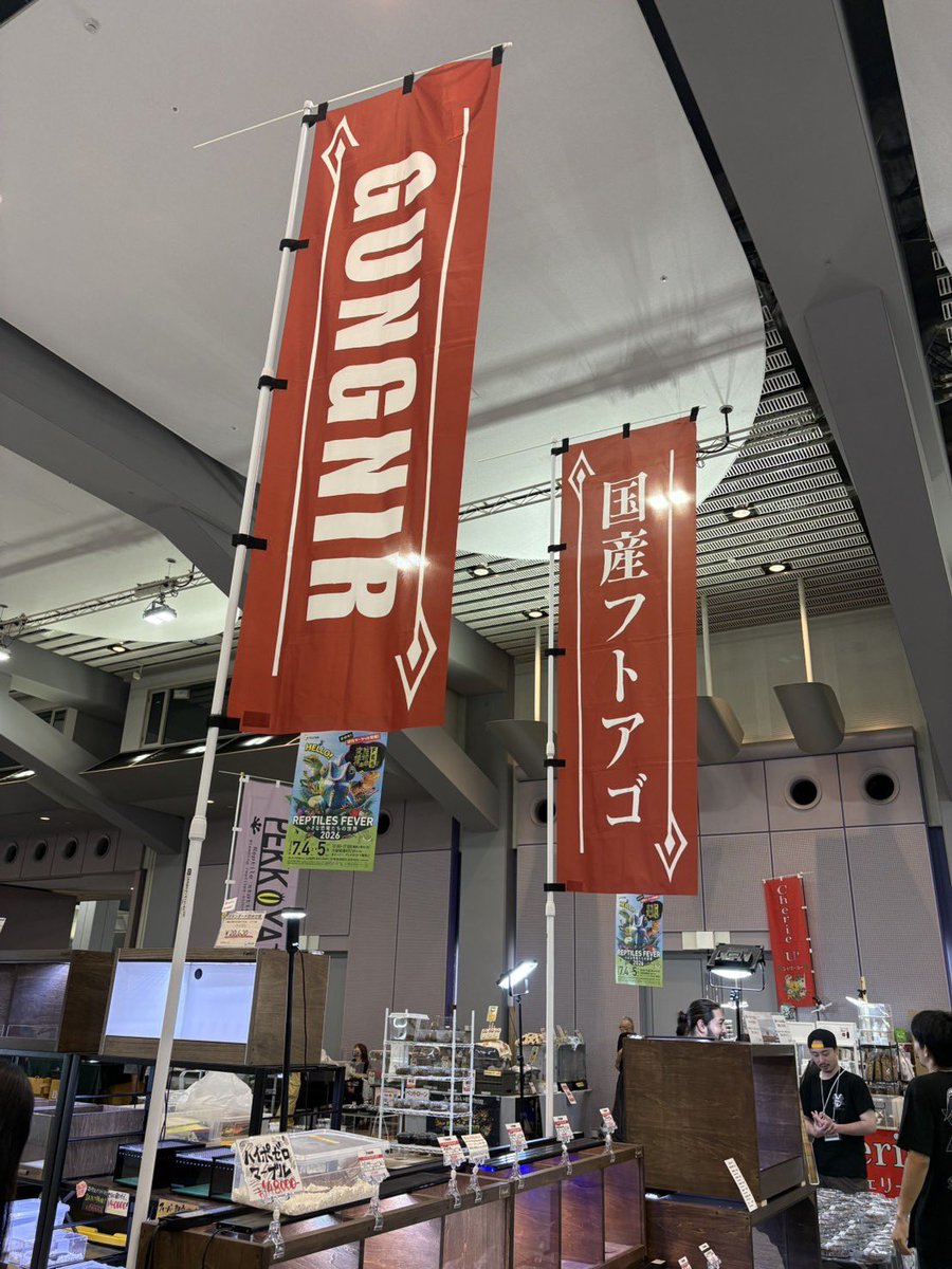 FandK 爬虫類木製ケージ (@mokusei_keiji_2) / Posts / X