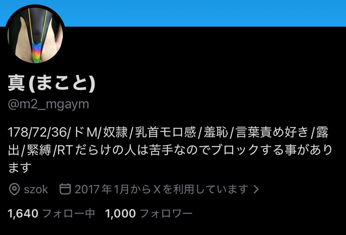 m2_mgaym's tweet photo. この変態垢がついに1000フォロワー！？
ありがとうございます🙇‍♂️🙇‍♂️🙇‍♂️ https://t.co/g2HYBoO6t4