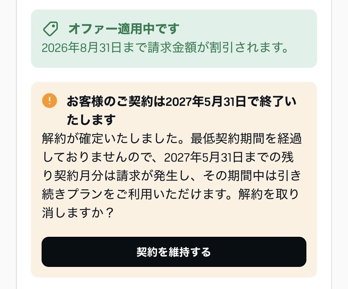 かに tweet media