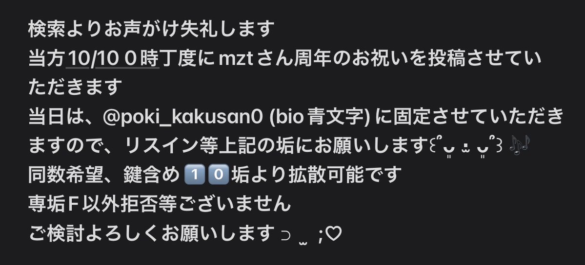 poki_ks2's tweet photo. @Riri__nico__ https://t.co/oQFOK69g15