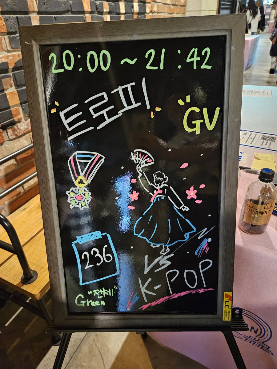 HanakoSandart's tweet photo. 『トロフィー』
ニュース後の集団登校など、ちょっとした描写に苦しくなるが、ソヒや未来の学生生活は微笑ましく眩しくて…我が子たちのことも思いながら観る。GV、監督とちすん先生（素敵！）の学生時代の話などとても興味深く、もっと聞きたかった！冬に公開されたら息子たちに薦めます。 https://t.co/euhp8i8gBL