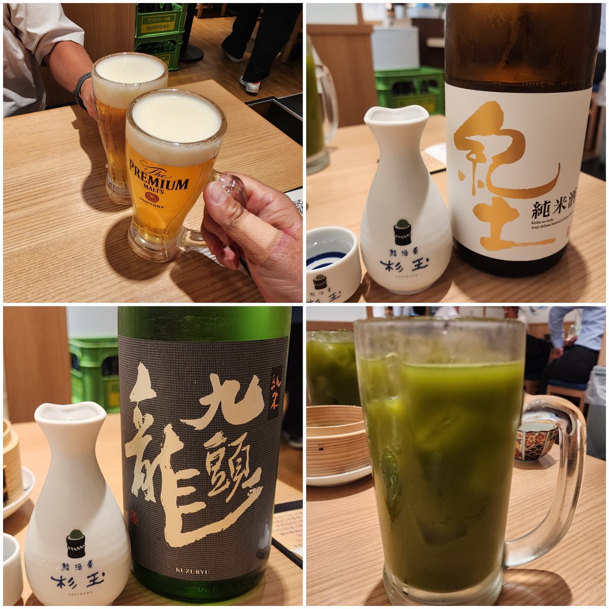 gaspanic128's tweet photo. 魚 酒 肴 杉玉@仙川
・枝豆
・ホタルイカの醤油漬け
・ちくきゅう
・鶏の唐揚げ(4個)
・にぎり各種
    本鮪大とろ炙り👍🏻
・日本語(紀土、九頭龍)
めちゃくちゃ美味しかった😋🎵 https://t.co/zJA8V1GetK