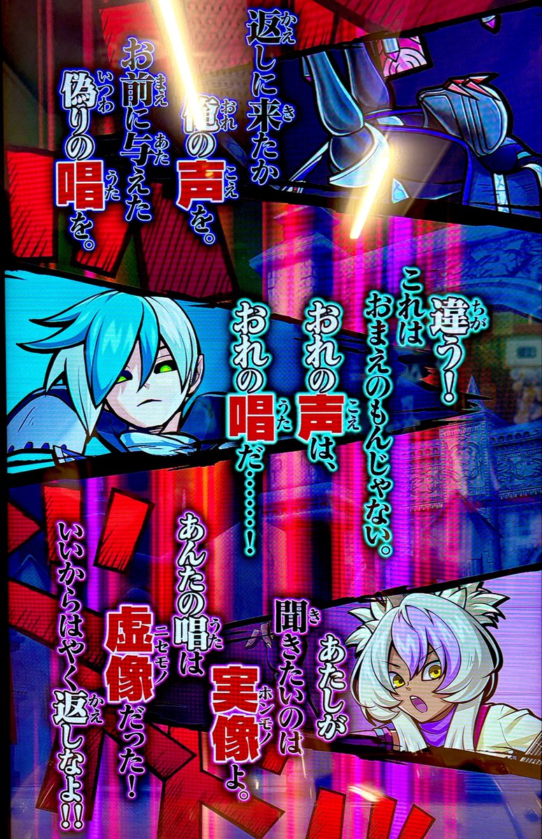 Post by すずね. on X: いざ勝負