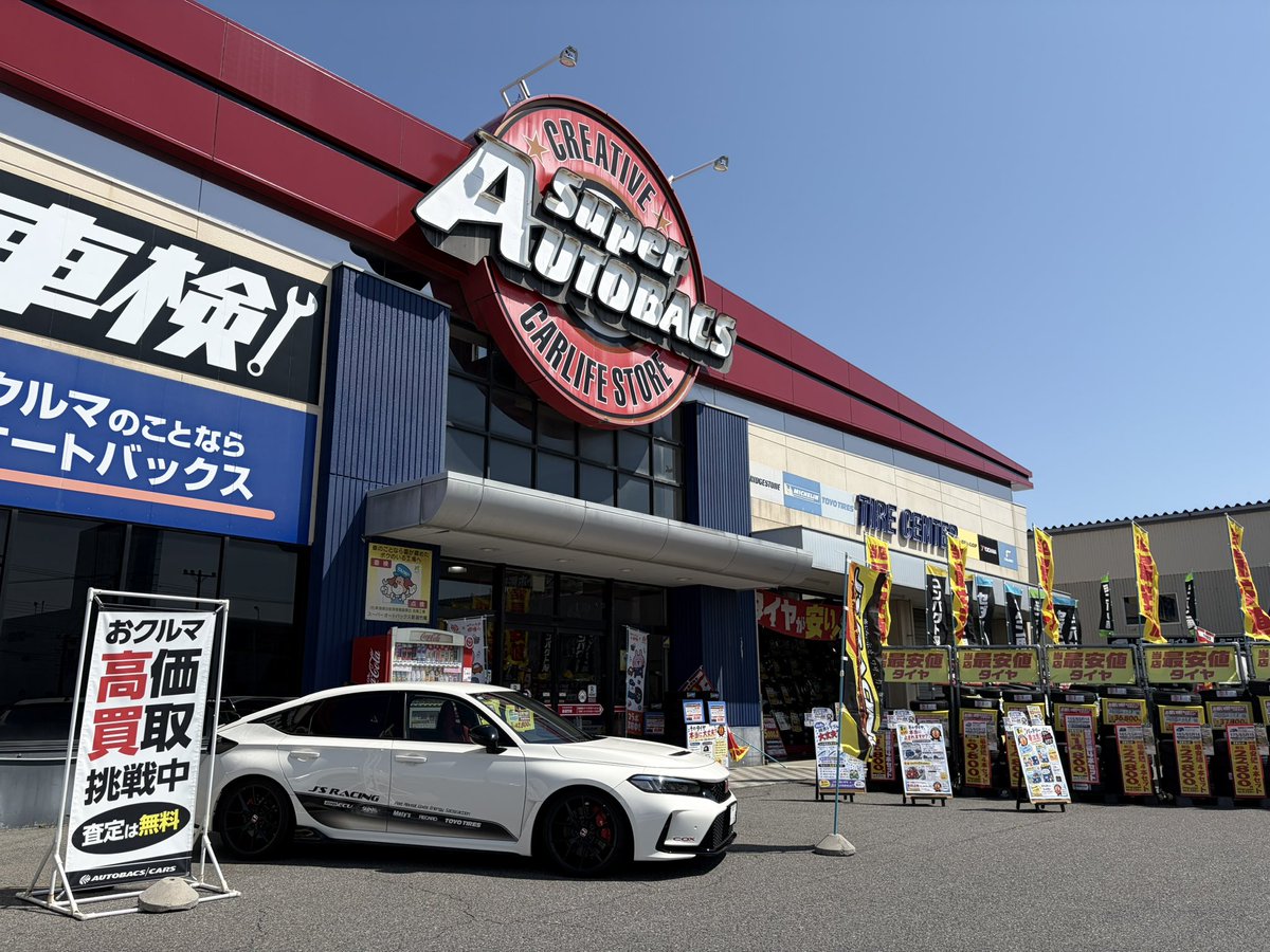 JSRACINGJAPAN's tweet photo. スーパーオートバックス新潟竹尾にてジェイズレーシングフェア開催中です!
FL5の同乗試乗もできるので、COXボディーダンパーやハイパースプリング、X304マフラーの乗り味・サウンドをぜひ体感しに来てください。
本日と明日の2日間、ブースでお待ちしております!
#JSRACING #FL5 #シビックタイプR #スーパーオートバックス新潟竹尾