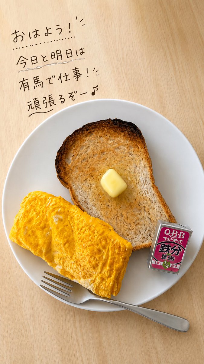 manamickey_kobe's tweet photo. 今月の有馬出没は↓

7/4.5
7/12
7/16.18
7/25

の予定です٩(๑❛ᴗ❛๑)۶
急遽変更する場合もあります🙇‍♀️ https://t.co/q9Y6bRHsn3