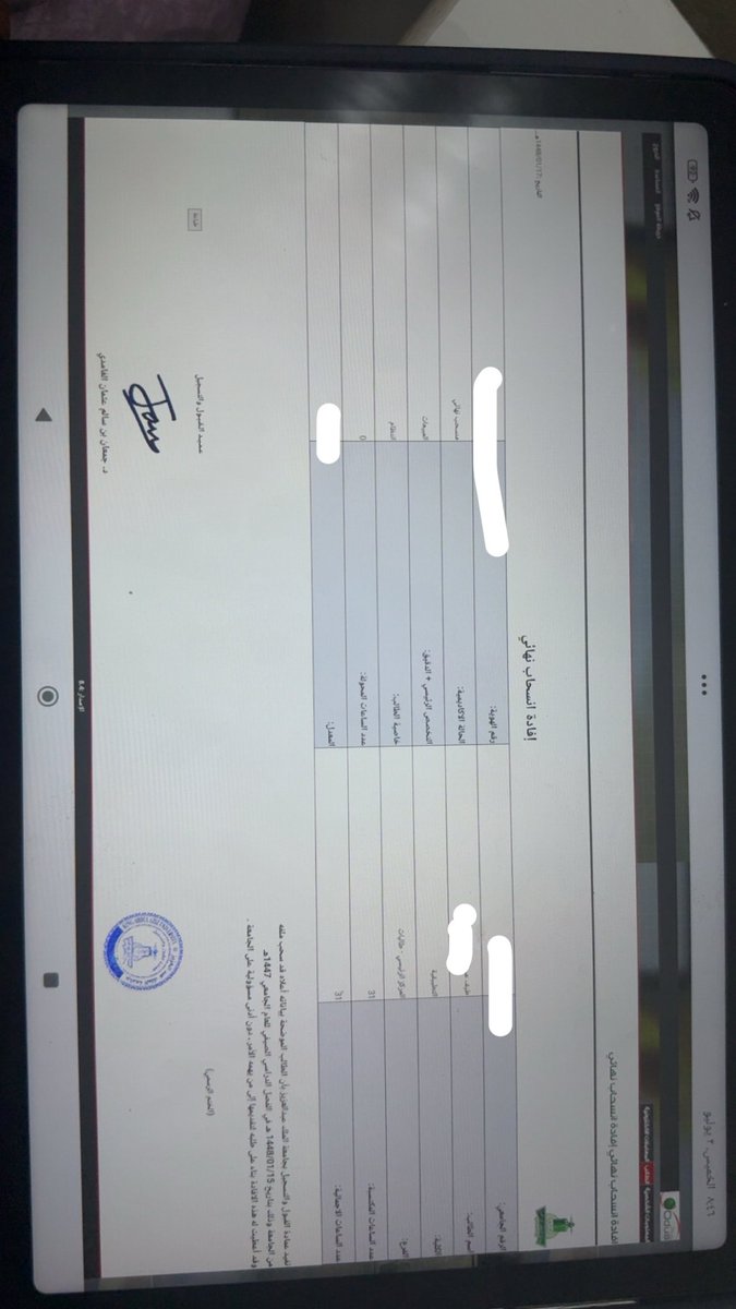 Trzexr's tweet photo. "أرجو المساعدة العاجلة، حالتي مقيدة بالخطأ والمنصة ترفض إظهار الرغبات. أفادتني الجامعة رسمياً بأن الحالات بعد 1 يونيو لا تنعكس تلقائياً وتعديلها يدوياً من قِبلكم. تذكرتي برقم CS000000852965 معلقة، أرجو التدخل اليدوي @moe_gov_sa" https://t.co/vQXLCzRuX8