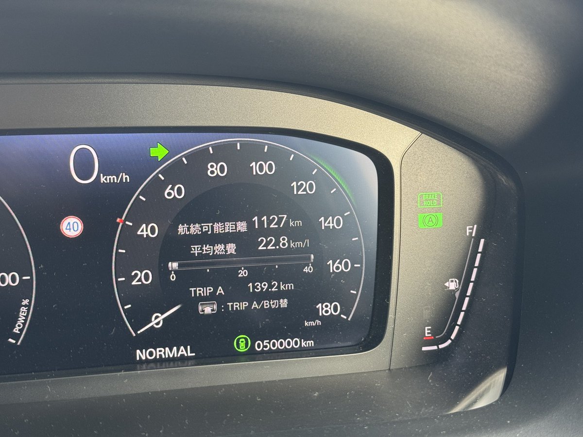 msk0906's tweet photo. 5万キロ🚗
2年ちょっとで到達。
ローン終わる頃には12万キロくらいかな。
オデッセイの時よりペース早い。 https://t.co/M1P6CZyeKP