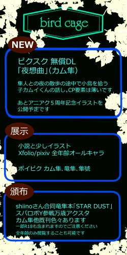 aoi_toricco's tweet photo. 何とか展示完成しました！
いつものいっちょうなカム隼です。ピクスクで無償DLできますのでよろしくお願いします～
あと明日までにアニアク５周年の何かを公開予定です
 #GetaDestiny2026 https://t.co/UfIXh7fpbn