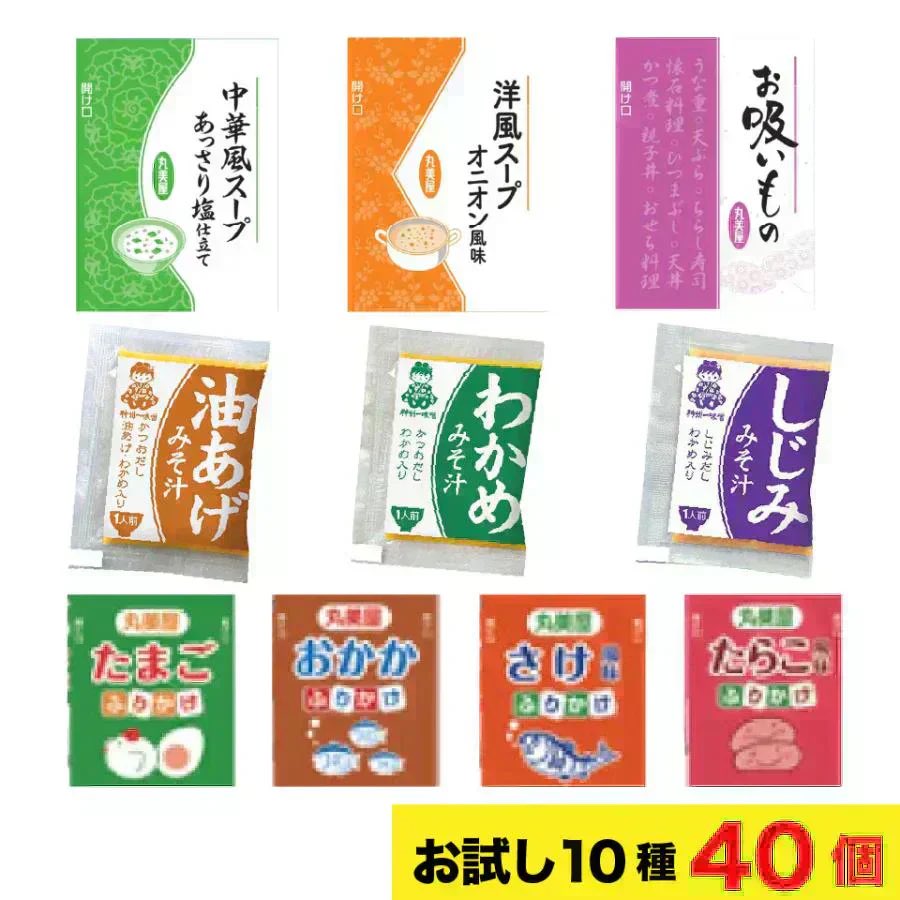 pikdupai's tweet photo. 味噌汁 スープ ふりかけ 10種類 計 40個セット 便利食品 送料無料 ポスト投函便 丸美屋 神州一味噌【カウシェファーム収穫対象商品】 #カウシェ
https://t.co/aMDa4Q26aQ https://t.co/FEsRu8Ifmi