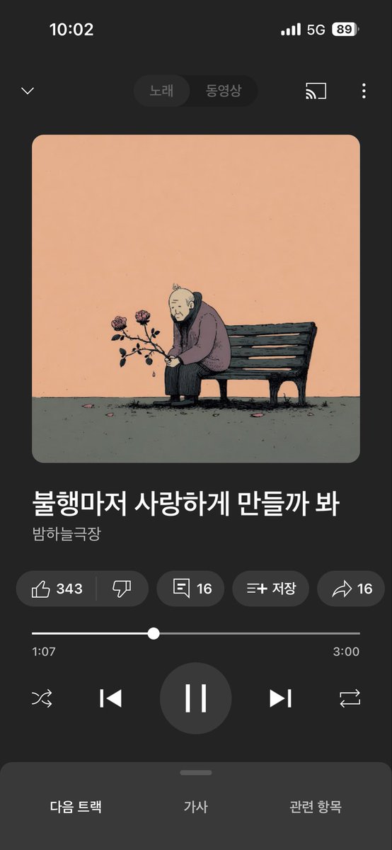 문탁 tweet media