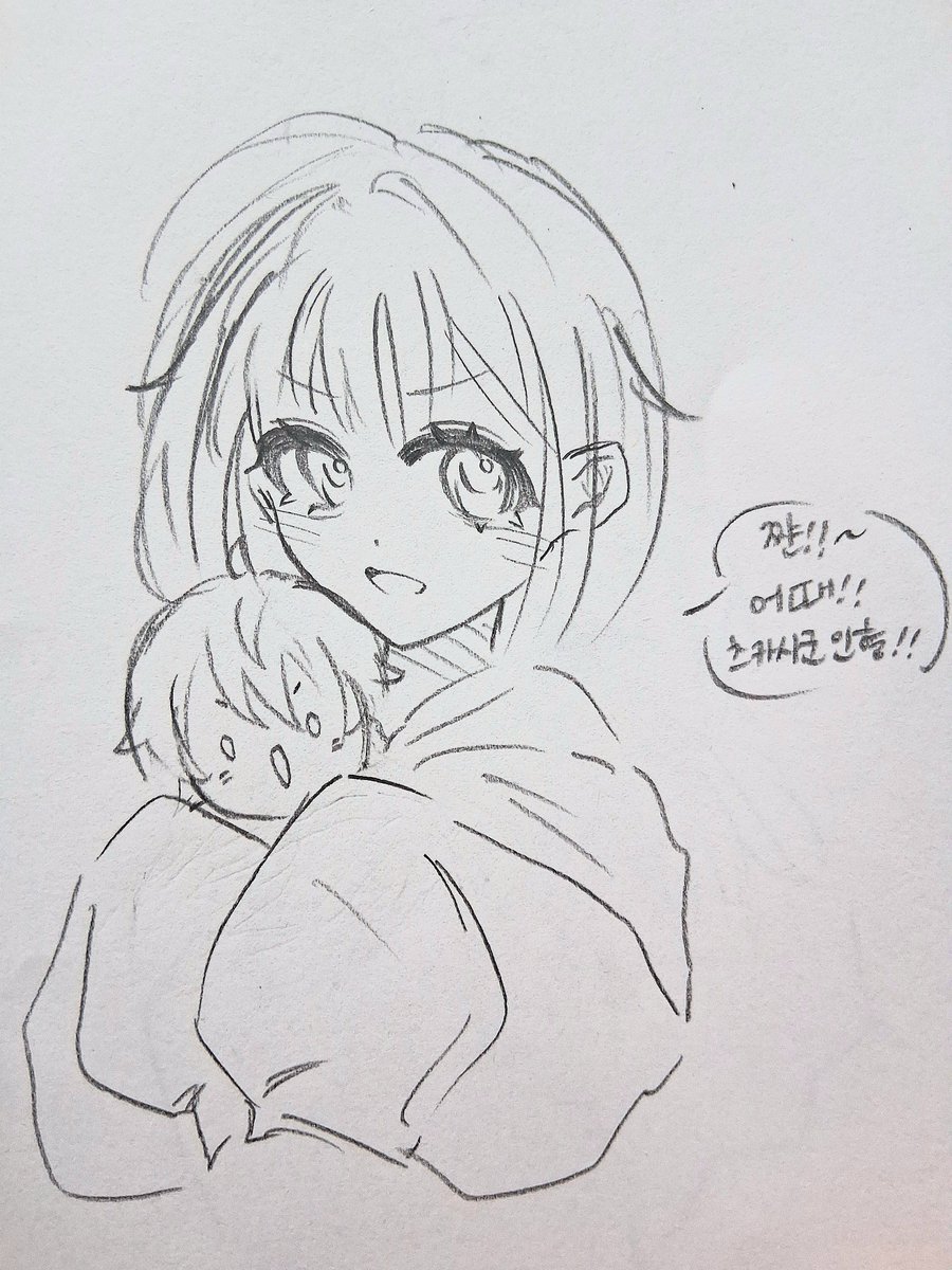 MYOA0726's tweet photo. 츠카에무 루이네네 https://t.co/SH5U0pVFo1
