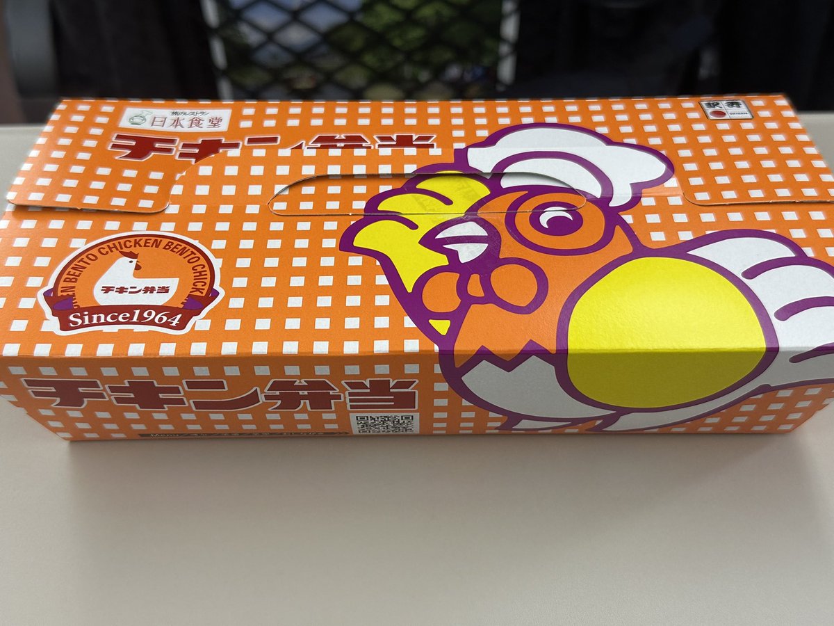 Mority1122's tweet photo. 一番好きな駅弁🍱☝️
東京駅で買えます！
#チキン弁当 https://t.co/ebvCJtTAuP