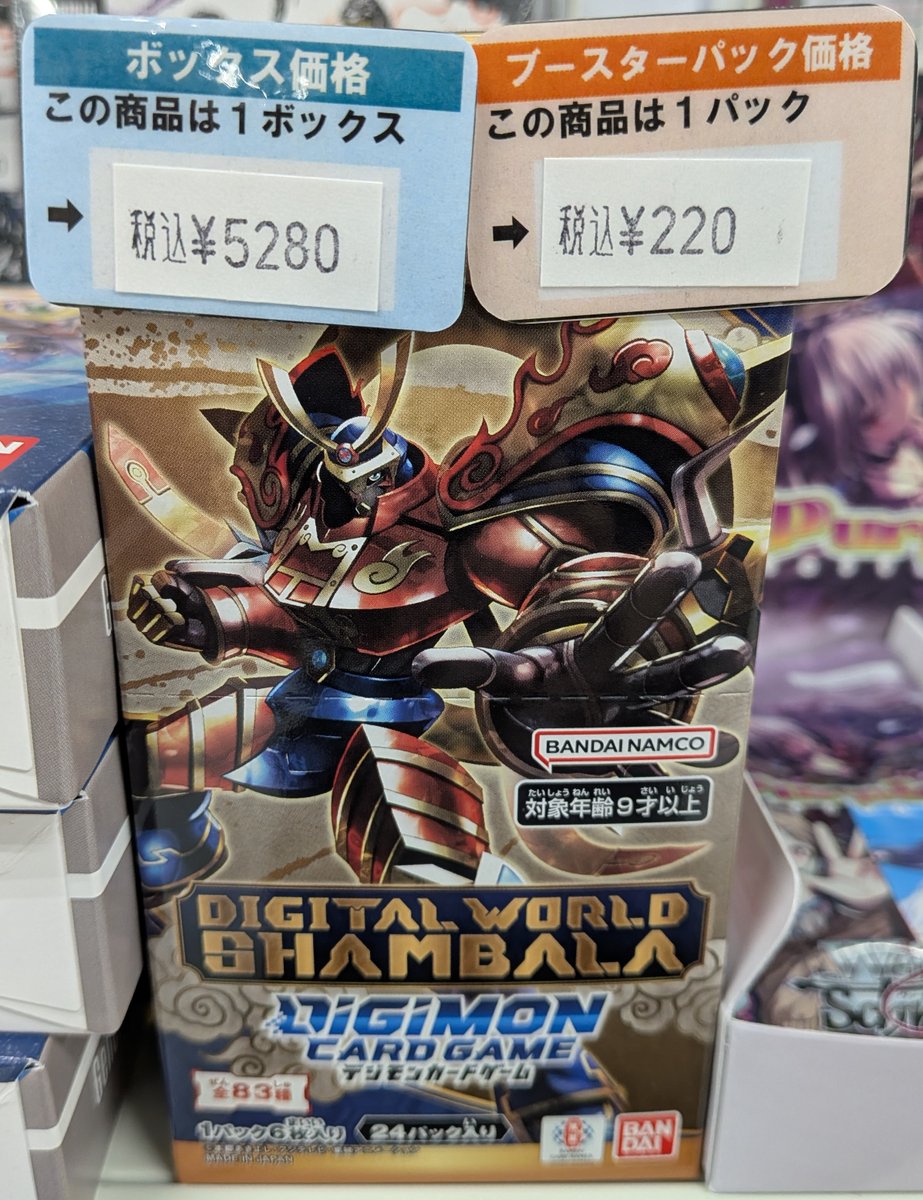 イエローサブマリン宇都宮GAMESHOP (@YS_UTSUNOMIYAGS) / Posts / X
