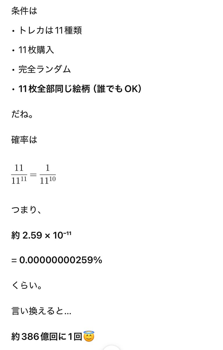 Babiko_gtype's tweet photo. 懐かしー
昔、2次元でこういうことあって
キャラ14人、ランダムアクキー発売
20個買った友達、開けたら全部同じキャラ
同様の人多数で運営が交換対応したが『今後は対応しない』とか言いやがった最低運営

B-projectっていうんですけどね

ランダムなら恐らく梱包ミス…
問い合せた方がいい https://t.co/LkslDcZBIM