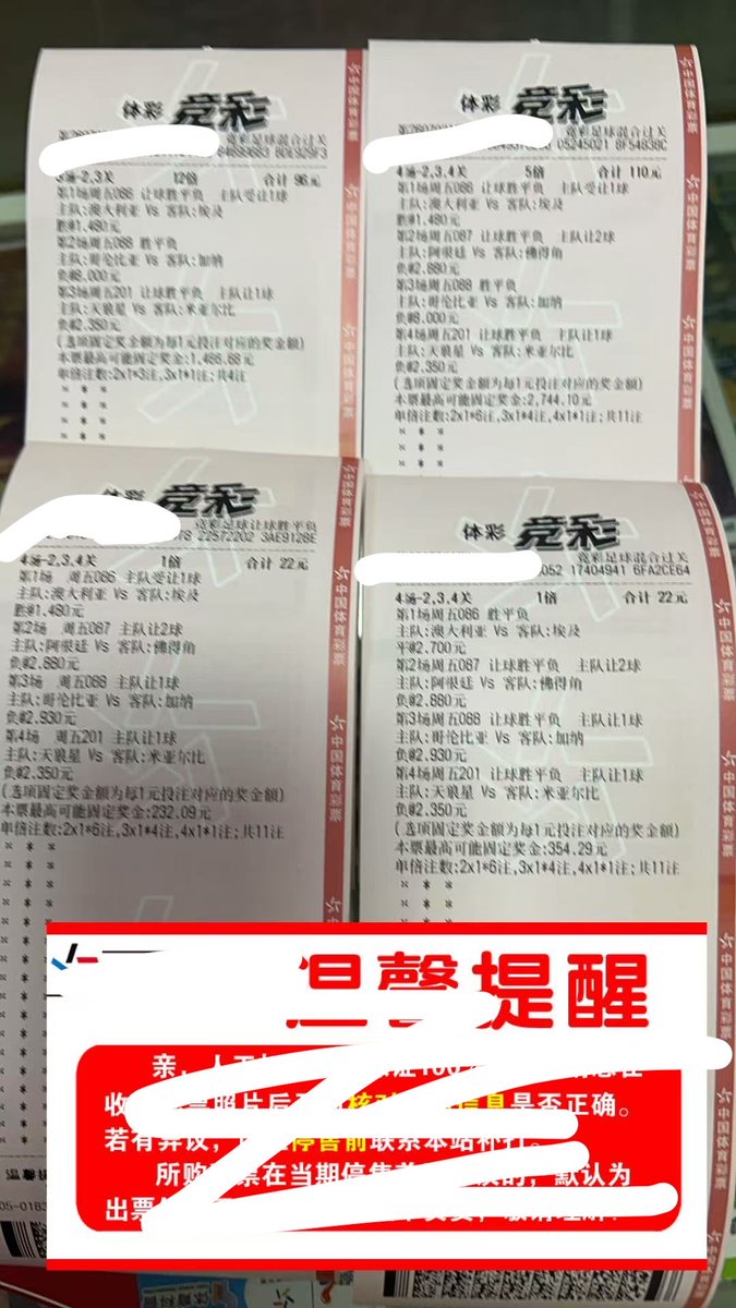 Dawsonyu0's tweet photo. ��差一场了，哥伦比亚加纳这场必不可能平！

这轮和上一轮，主任开的指数是非常明显的。

但总归要以小博大！不是All in 梭哈。
赌博其实是和自己的心理作战！

中了再细说怎么判断指数吧，不过世界杯也没几场了，后面因为投注量大，主任的指数是非常准的。
平时的比赛就不准了…… https://t.co/tf2FQNGS5X