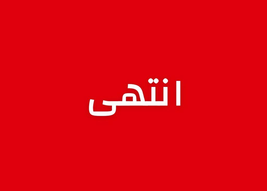 مزآآجي ✋ tweet media