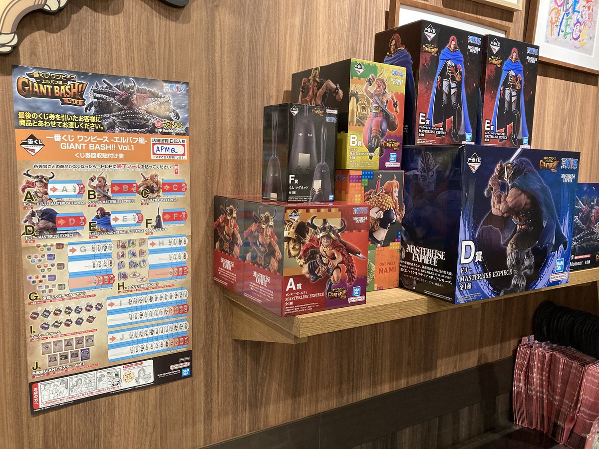 ONE PIECE 麦わらストア 熊本店 (@mugistore_ku) / Posts / X