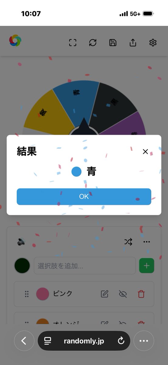 jonny_lily's tweet photo. 始めるわよ🛜 https://t.co/LjwiaZTWNd