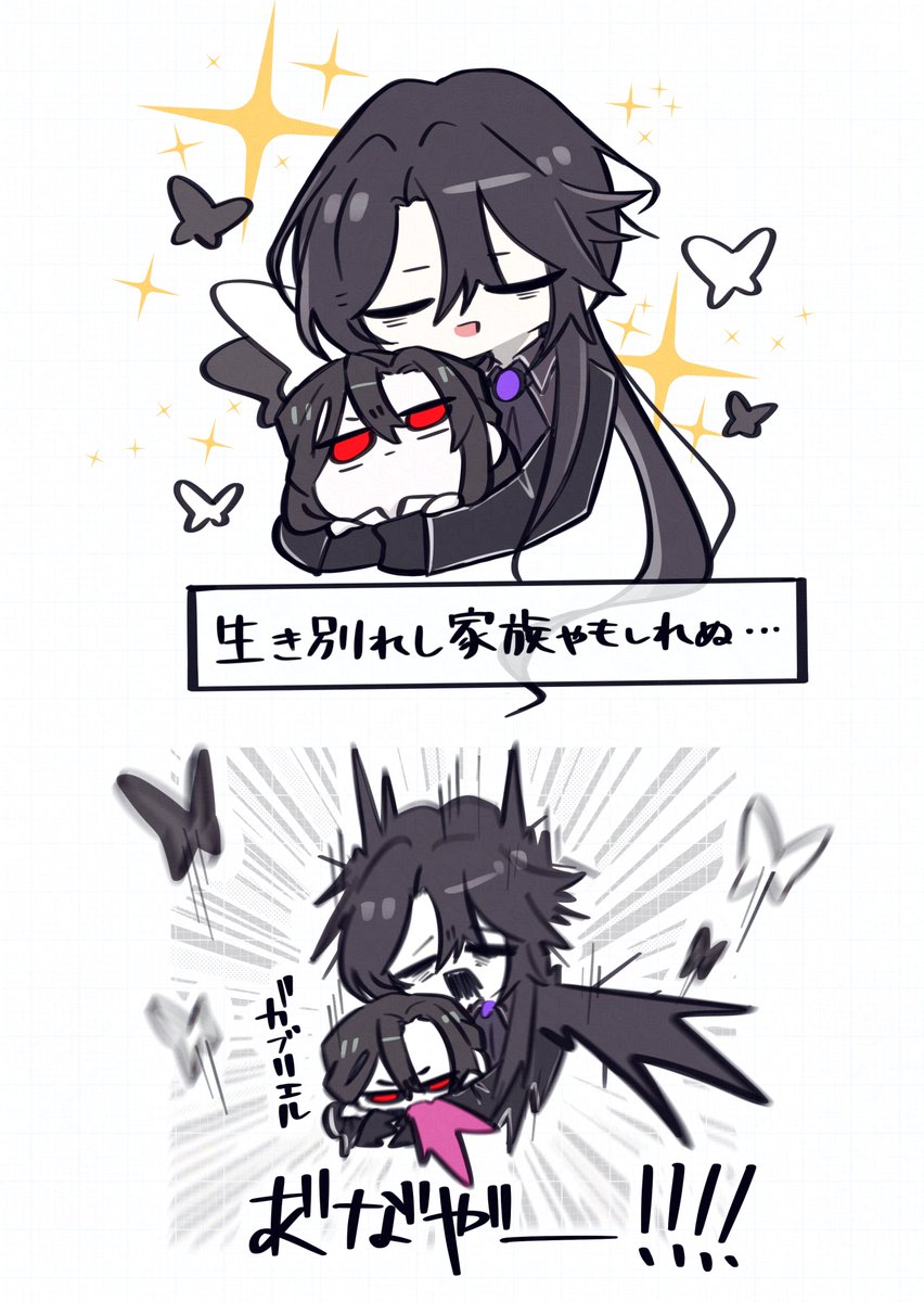 カナブン (@kanabunox) / Posts / X