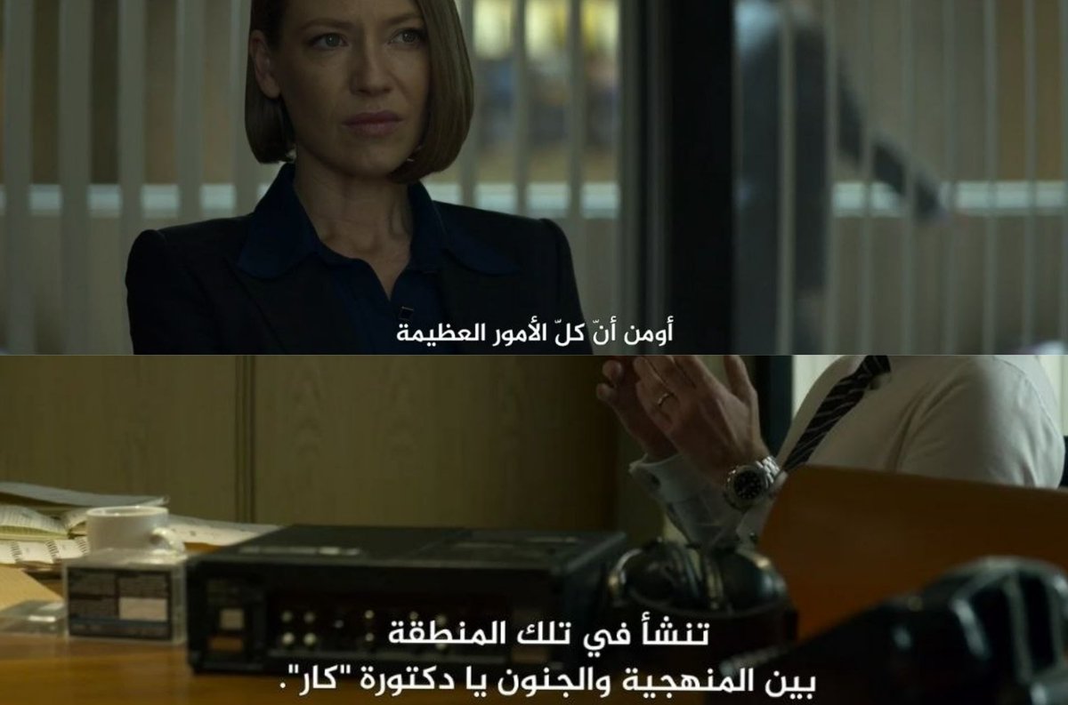 iitstala's tweet photo. #mindhunter .. https://t.co/hlpro3rzSs