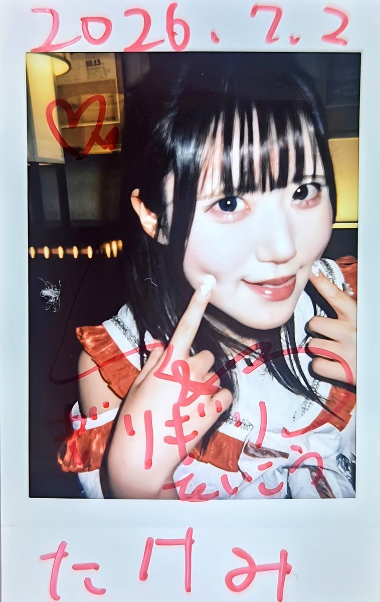専用ページ　もーりーしゅーと　チェキ しゅりちゃん❤最近は際どいチェキ撮ることも無く可愛いしゅりちゃん