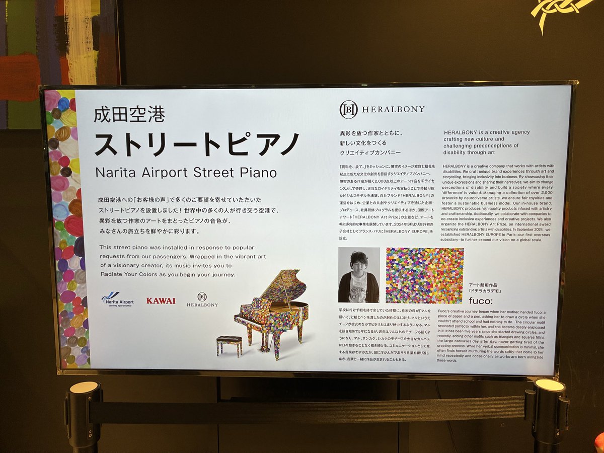 kanadeop52's tweet photo. 久々に成田空港へ。

ピアノはカワイのグランド、音は抑えめでした。練習中のグラナドス演奏中アレグロを初めて人前で弾き、一緒に行ったお友達に良い曲だね！と言って貰えたけれど私が弾いたのは完全に別もので申し訳ない😂
本当はもっとテンポ速くてカッコいい曲😎と伝えました♬ https://t.co/Feq8ikRoS0