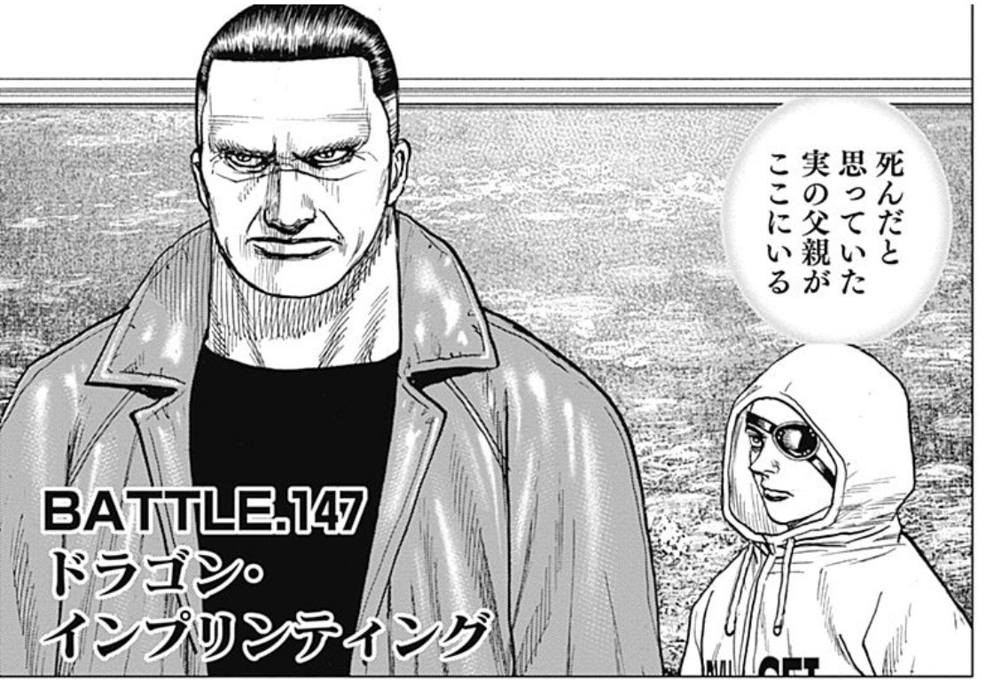 Tarohi181's tweet photo. 伝説のタフ語録“ドラゴン・インプリンティング”を適切に使える日が来るとは思わなかったよね、パパ

これからマックス・インメルマンを本物の“龍”に育ててやる https://t.co/yoNW13FT7s