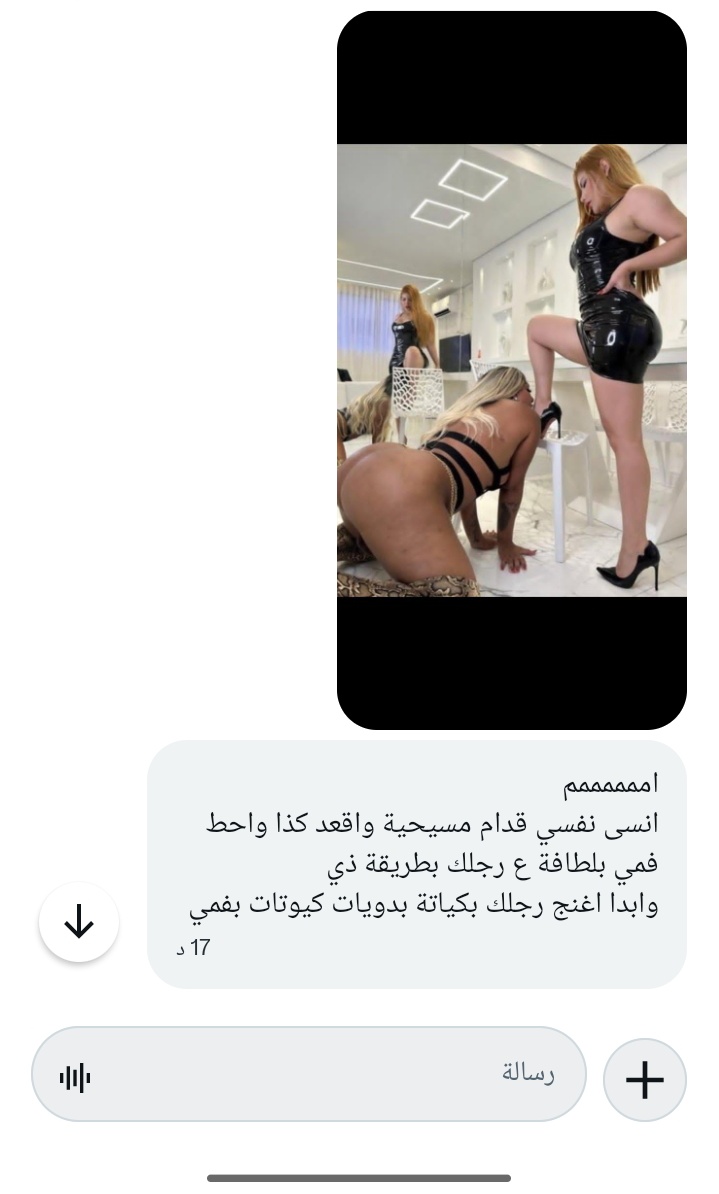 g45ik7's tweet photo. @ndmt0x من امتع الحضات خظوع البدويه المطيزه خضوعها بضمير واخلاص https://t.co/zaTAYtMIWM