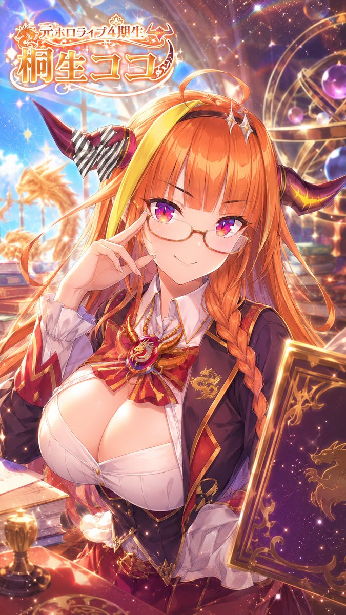 ホロライブ #hololive #ホロライブ4期生 #卒業生 #桐生ココ #AI