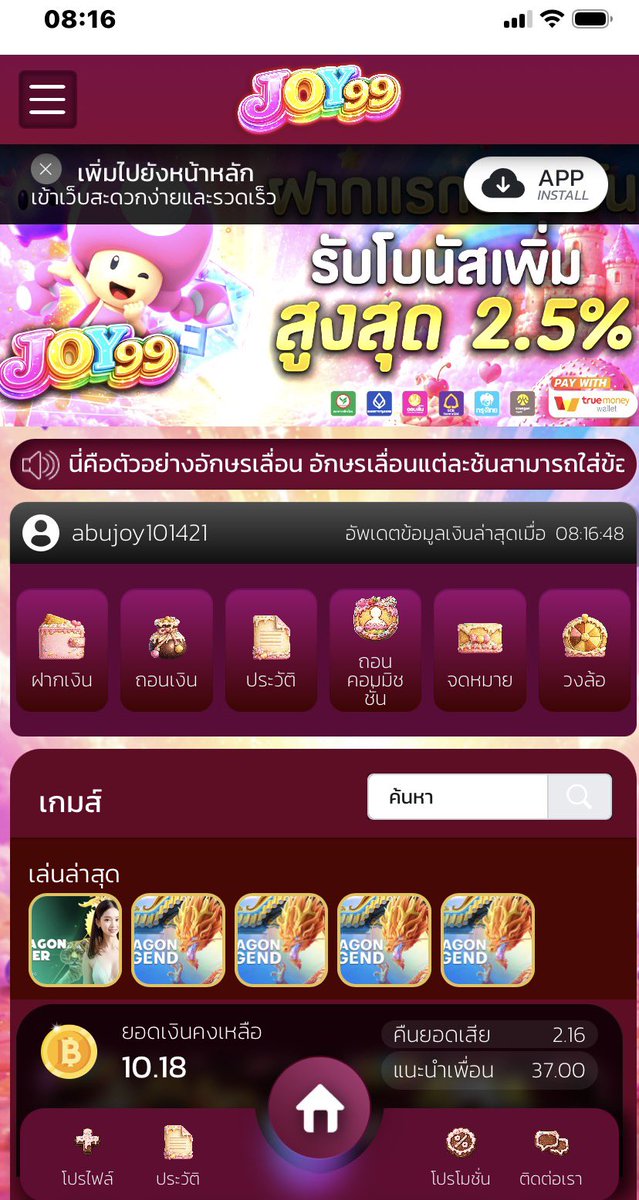 DechitSuksaart's tweet photo. แจกโค้ดเครติดฟรี 10 เครติด‼️✨
#ทำถึง100ถอนได้เลย✨ ขอใจรี 24 รี♻️✅

ลิ้งเว็ปดีๆ🌐: https://t.co/KPBTPra4wV

#เว็ปดีแจกจิง #เว็ปสล็อต #แจกโบนัท #สตอรี https://t.co/uYaBbiOc3G