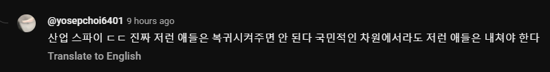 kinpixels's tweet photo. im not sure nj can comeback to korea gp with the new information from the court that they sign a double contract with a chinese company. knetz start calling them spies already https://t.co/YZ3CPKcLrt