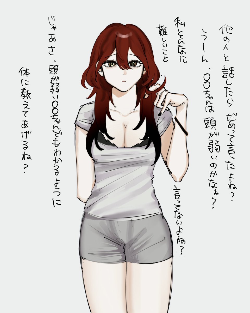 鹸 tweet media