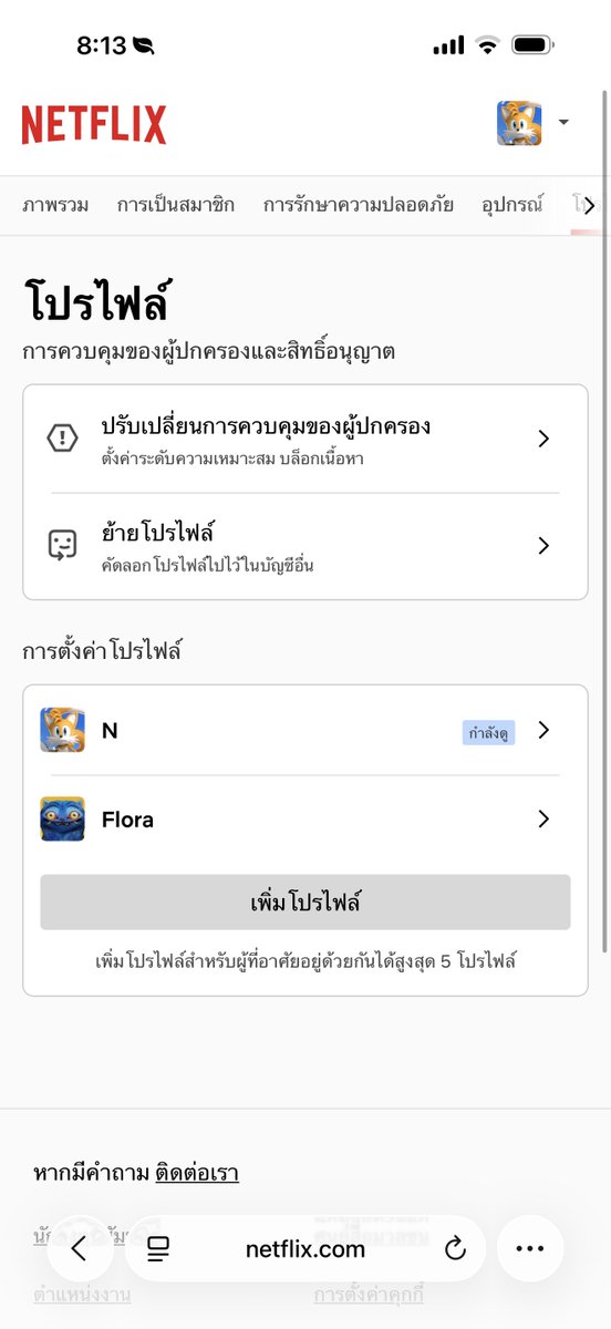 you_7_cr's tweet photo. บ้าน Netflix ว่างคับ  2 ที่ 
ไม่ทีวี 110 บาท 
ทีวี 209 คับ ล็อคช่องได้เลย #หารnetflix #หาบ้านNetflix https://t.co/AB3QSKpcSf