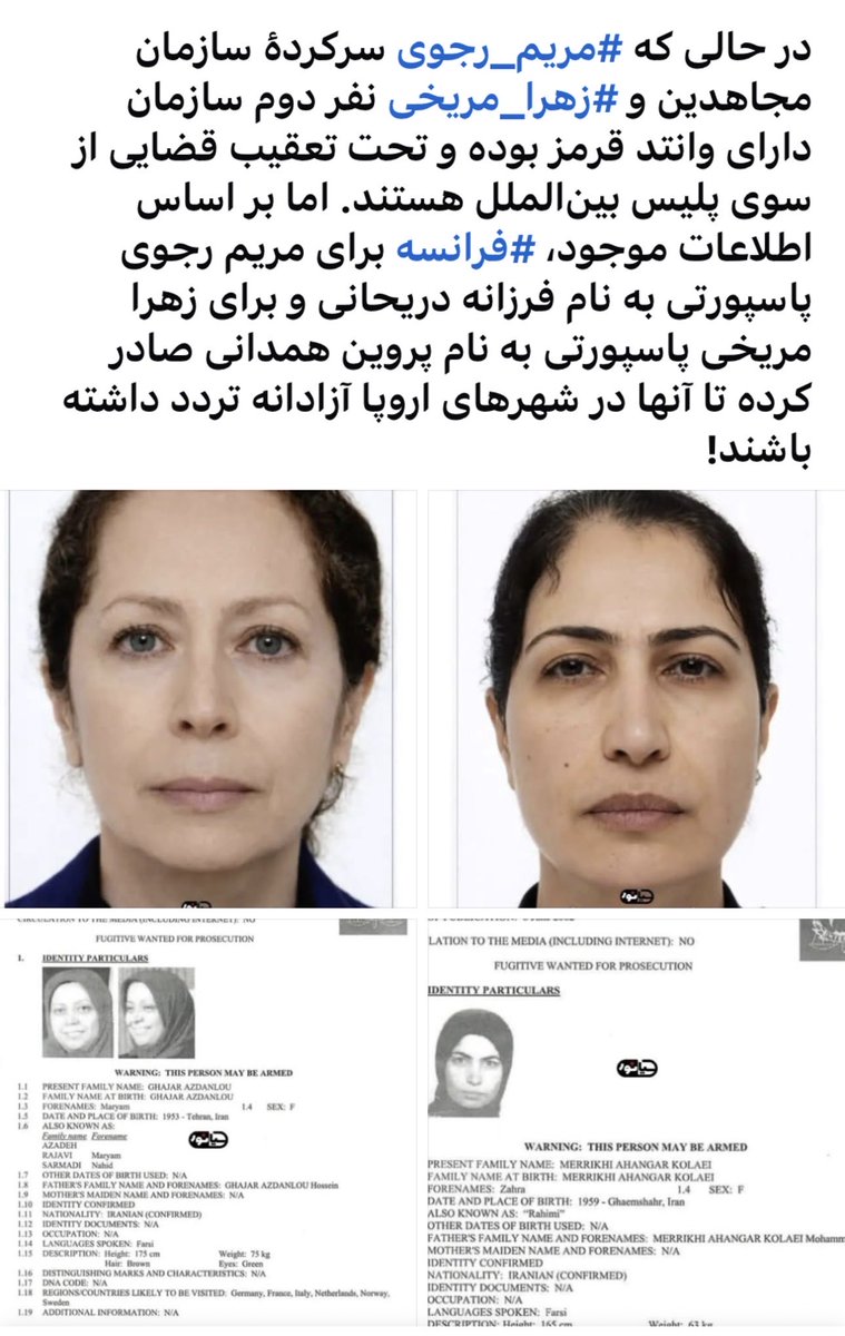 Farhad tweet media