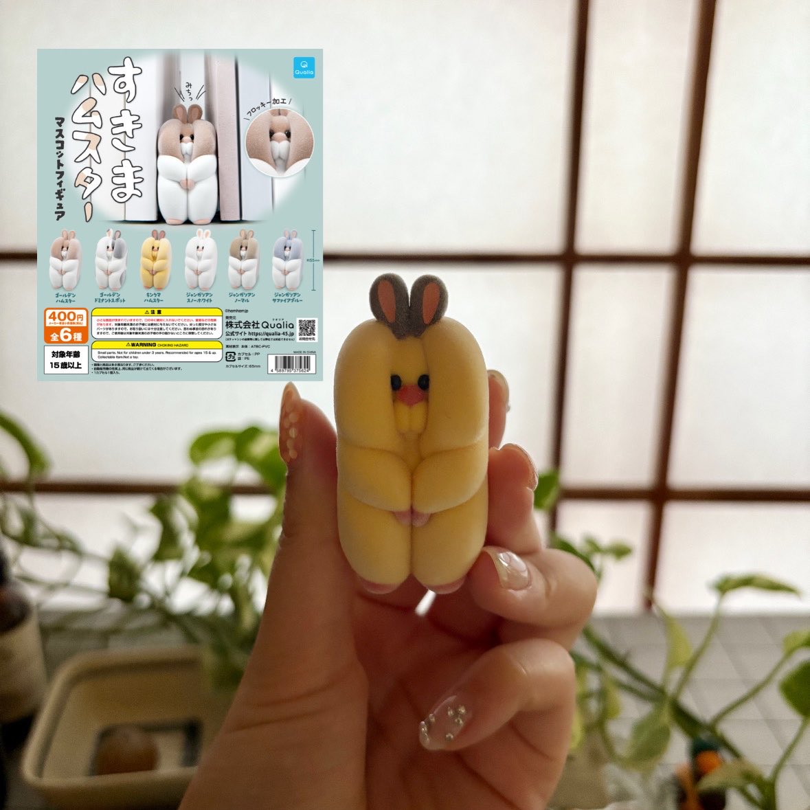 nekono_4ppo's tweet photo. 本当にかわいい、最高のガチャガチャした https://t.co/ALamuVD3fA