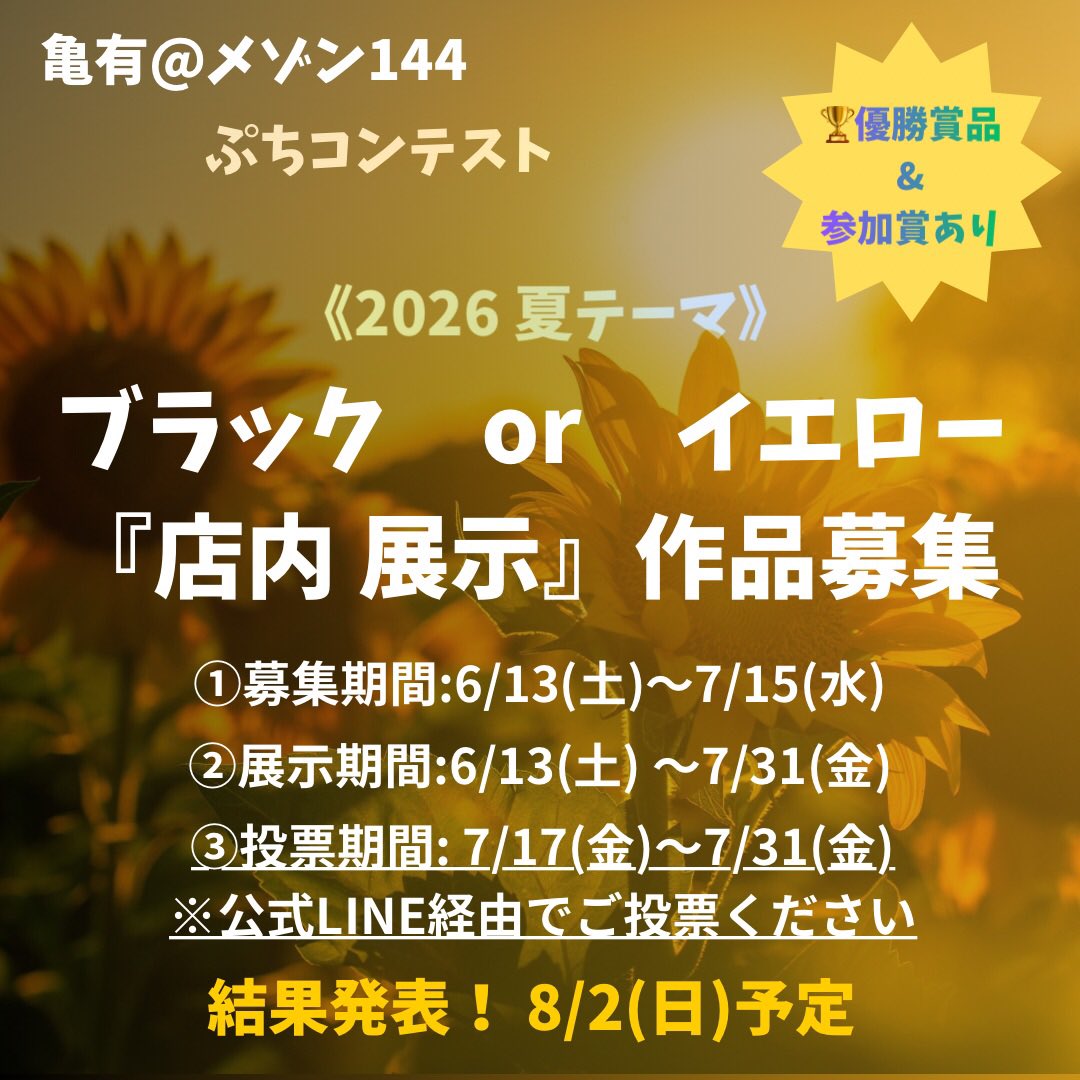 144_maison's tweet photo. 【土曜｜🩵じっくりの日】

週末は時間を忘れて趣味三昧 はじめての方も『つづき』の方も大歓迎😊

🈺7/4(土)
🕚 11:00〜22:00 OPEN

💎 つくりたいように作っていい場所 メゾン144｜#Maison144

📩 ご予約は公式LINEが最速🏃‍♂️ 👉 https://t.co/O3CZIpIoVJ

#葛飾 #製作スペース #プラモデル #ガレキ #ソフビ #プラモ

《製作の息抜きに》お腹が空いたら😋

東京スパイスカレー薬壺堂 さん
(Tokyo Spice Curry Yakkodo)に是非✨