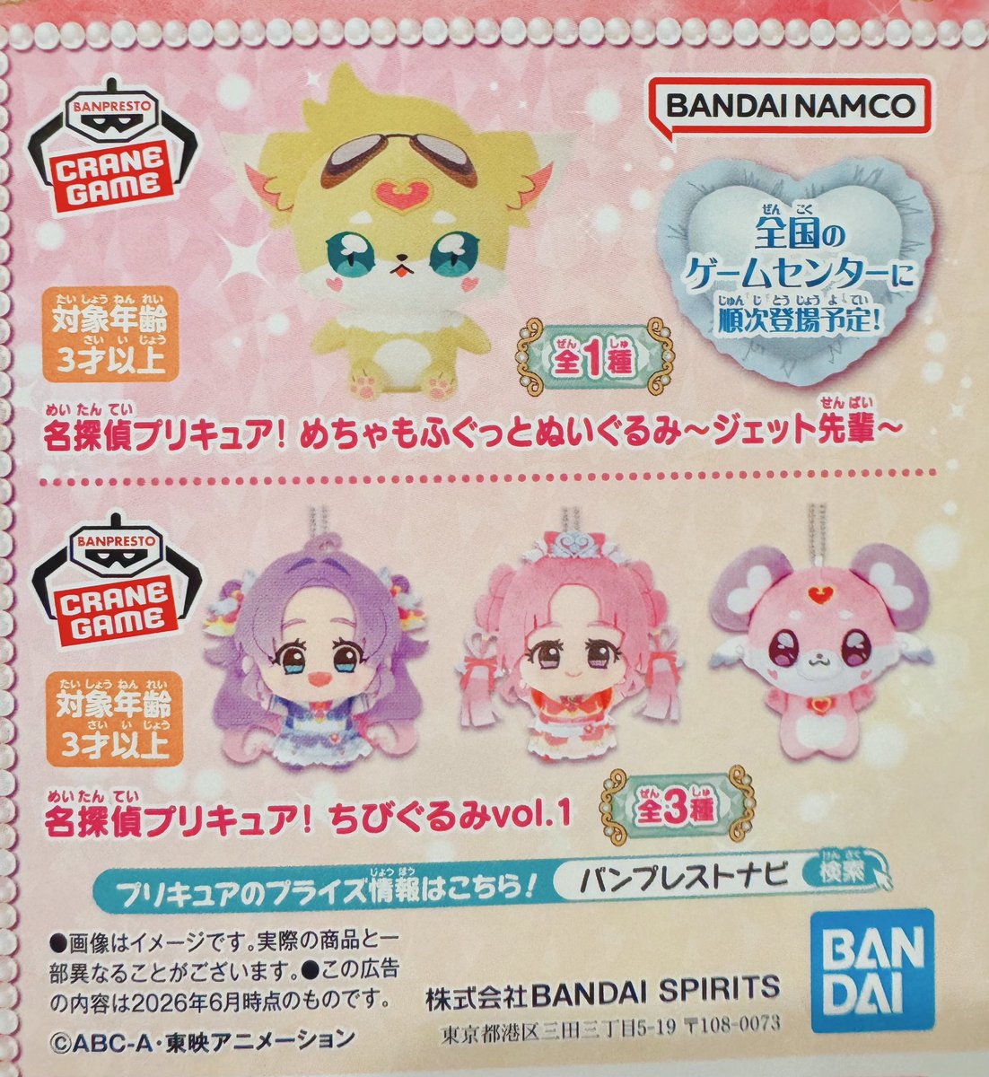 NITIASA_TAMA's tweet photo. ﾜｯ https://t.co/O1W9iele8k