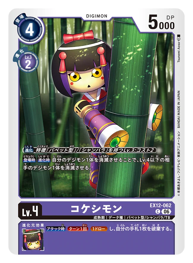 アオサ@『ロクでなし魔術講師と禁忌教典』 on X: 
