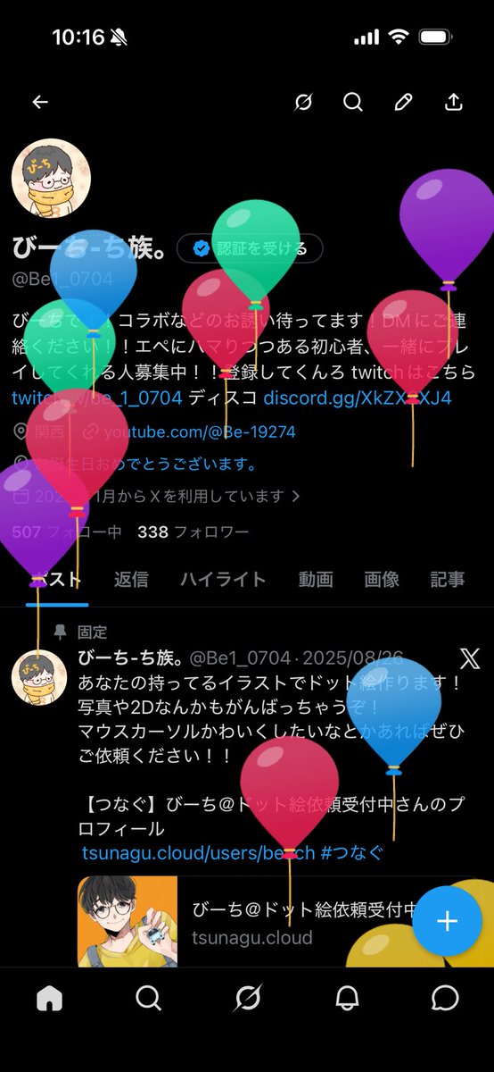 Be1_0704's tweet photo. https://t.co/96eCh4fBAW