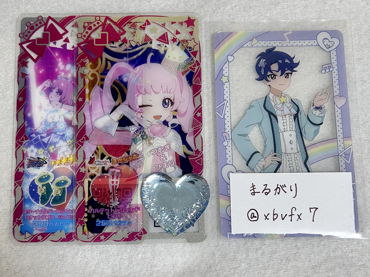 xbvfx7's tweet photo. @e7kgyke4max 初めまして、お声掛けありがとうございます！
こちらの画像のもの同士で2:2交換をお願いしたく存じます。また、今後もプレイ予定のため、もし同じアイテムを排出した際は自排分を交換譲渡に利用いたします。
上記件差し支えなければ、お取引に際しましてフォローさせていただいてよろしいでしょうか？ https://t.co/B7R7KiMWOl