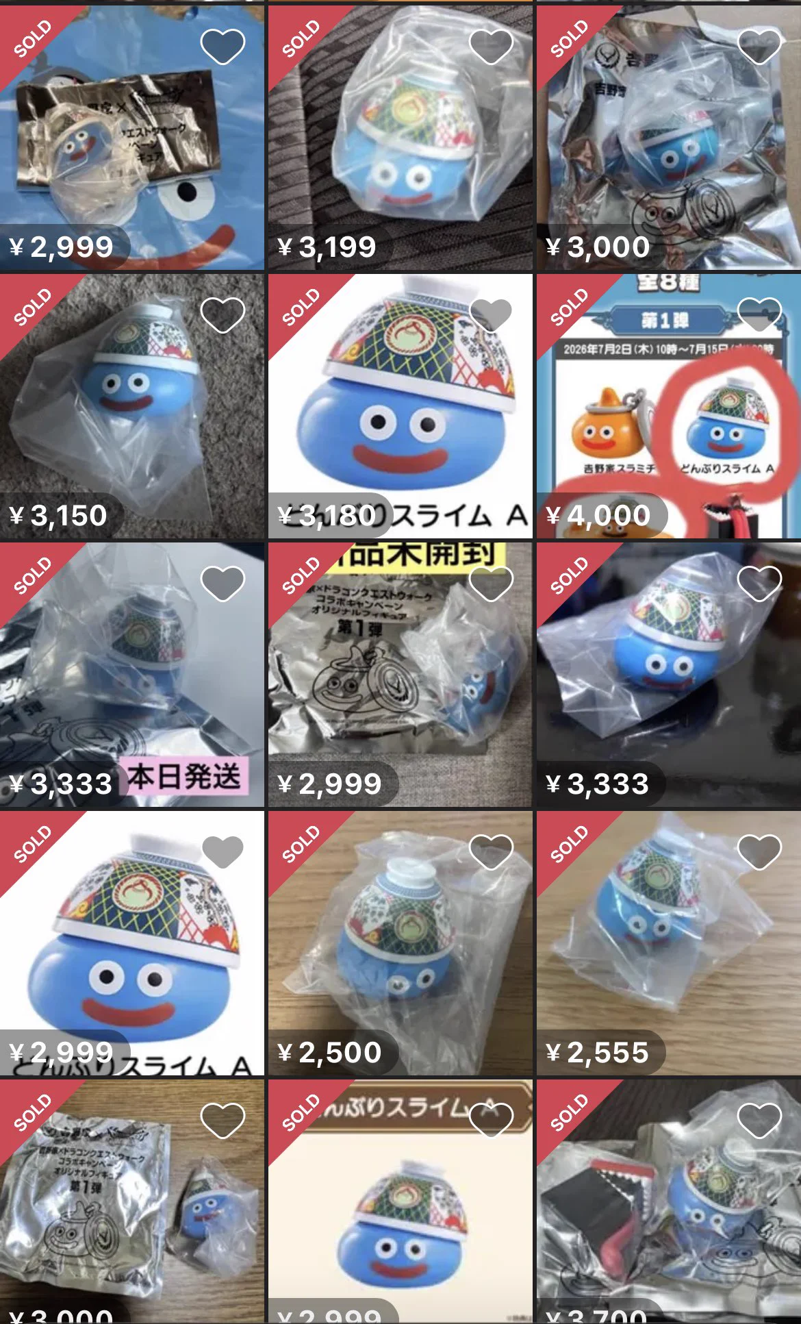 ともにー💎スクエニファン on X: 