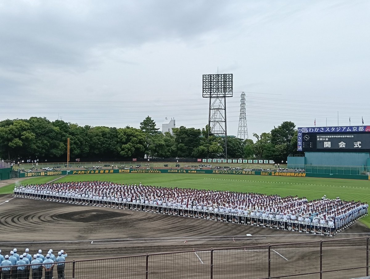kuritanau's tweet photo. 去年の入場行進優勝校は洛水でしたよね？ https://t.co/7ITZjUEQxC