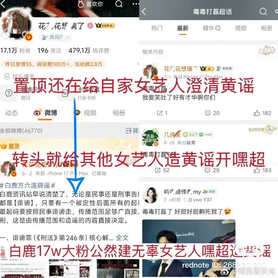 Dramawatcherss's tweet photo. @HannaNie20 @CEntxirs Did ya’ll conveniently forgot how much disgusting things ya’ll have thrown against her with ur big fan accs? Even yz helped propagated malicious sexual dating rumors. We are strictly speaking on this instance where cdl wasn’t even related to ml problem but ofc cdl fans is evil. https://t.co/J7bRaxh05F