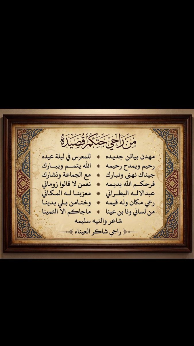 abo__raid's tweet photo. https://t.co/NNpvIsg8rf