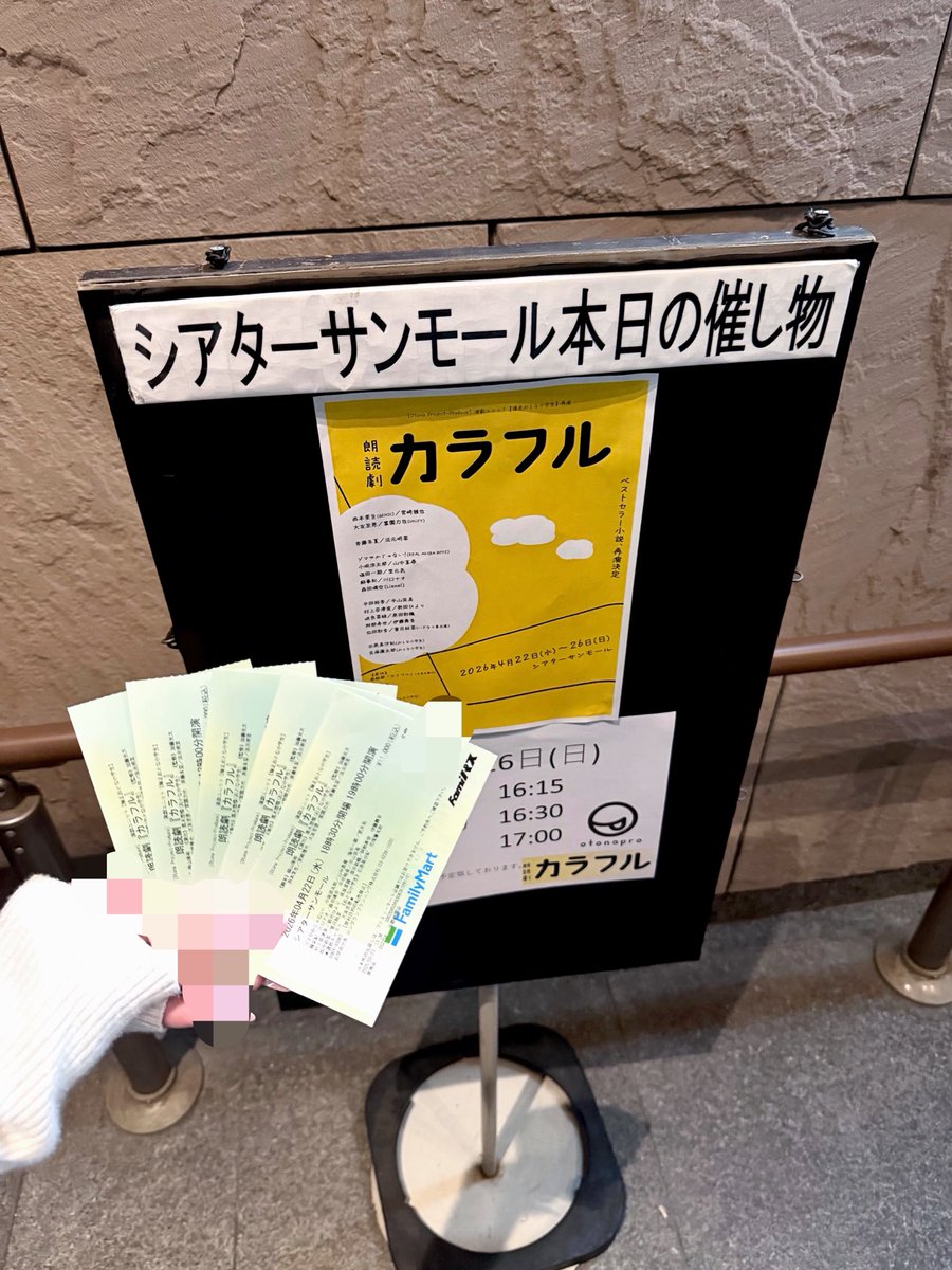 MOCHIMUTYA's tweet photo. 超雑2♡26上半期まとめ💜✨️
行きたいところに行っていたら40/42現場だった🫨(多分数え間違いがある)
下半期もいっぱい楽しい現場決まってるしゆるゆるいくぞ〜🎫 https://t.co/bhYiS3BlWq